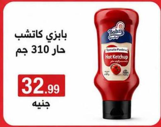 Tomato available at المحلاوي ماركت in Egypt - القاهرة