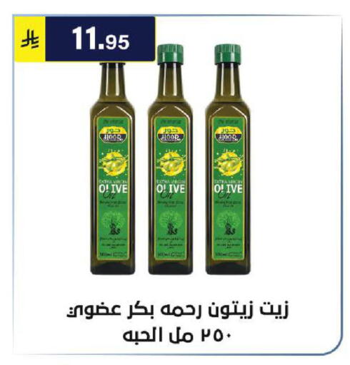 available at الحسين توب أب in مملكة العربية السعودية, السعودية, سعودية - الرياض