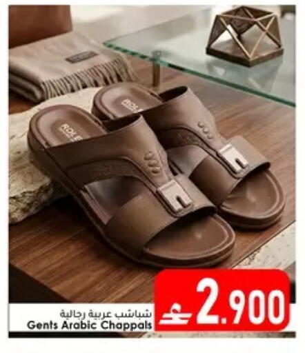 available at دار الحياة هايبر ماركت in عُمان - مسقط‎