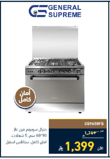 available at تمكين in مملكة العربية السعودية, السعودية, سعودية - الرياض
