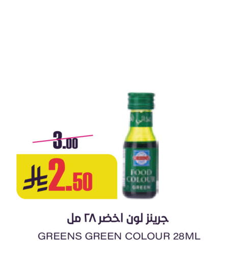 available at Sapt in KSA, Saudi Arabia, Saudi - Buraidah