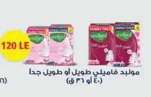 available at لولو هايبرماركت in Egypt - القاهرة
