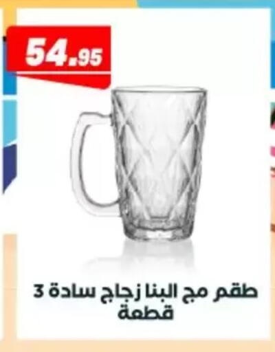 available at Arafa Market in Egypt - Cairo
