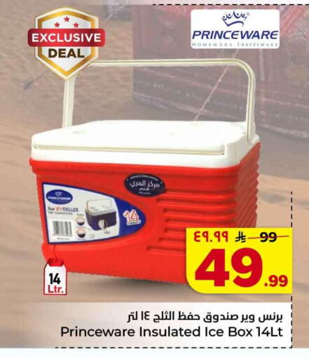 available at هايبر الوفاء in مملكة العربية السعودية, السعودية, سعودية - جدة