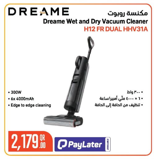 available at جمبو للإلكترونيات in قطر - الشمال