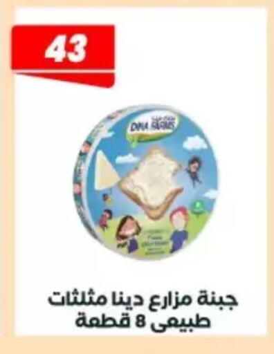 available at عرفة ماركت in Egypt - القاهرة