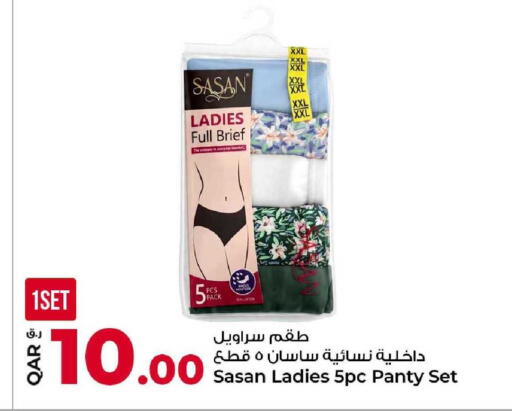 available at Rawabi Hypermarket in Qatar - Umm Salal