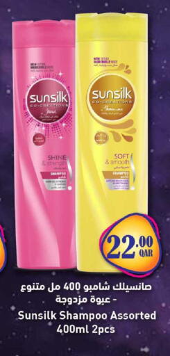 available at Rawabi Hypermarket in Qatar - Umm Salal