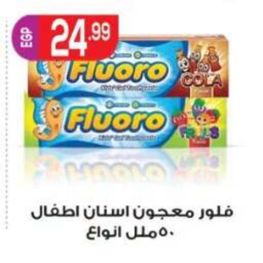 available at المحلاوي ماركت in Egypt - القاهرة