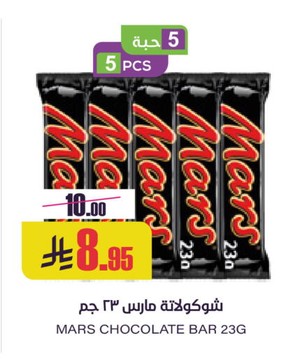available at Sapt in KSA, Saudi Arabia, Saudi - Buraidah