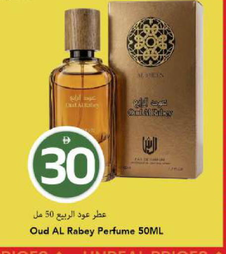 available at Mark & Save in UAE - Dubai