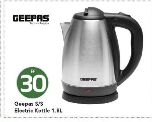 available at Mark & Save in UAE - Dubai