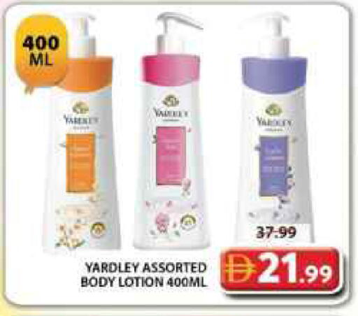 available at Grand Hyper Market in UAE - Dubai