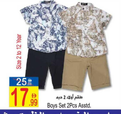 available at Sun and Sand Hypermarket in UAE - Ras al Khaimah