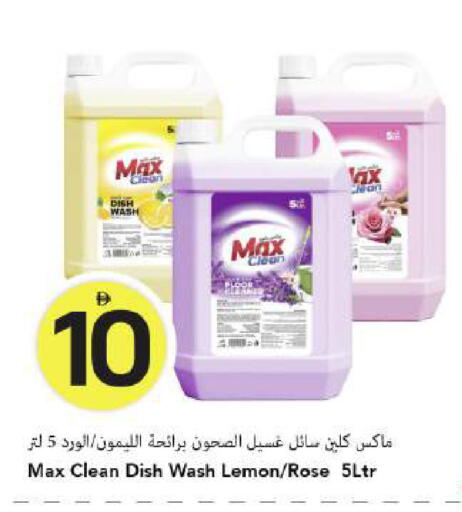 Lemon available at Mark & Save in UAE - Dubai