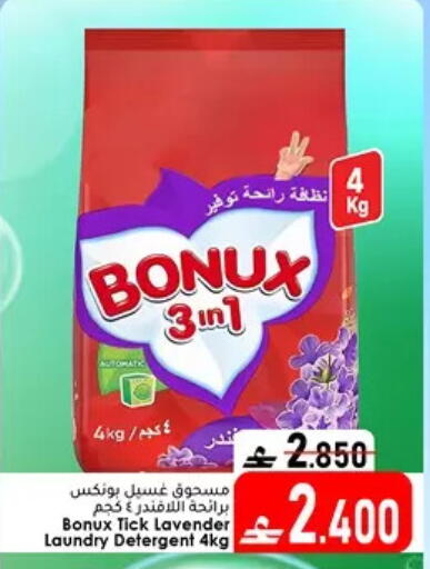 available at دار الحياة هايبر ماركت in عُمان - مسقط‎