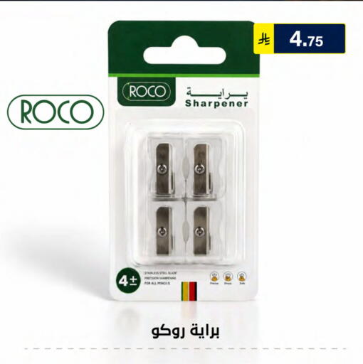 available at الحسين توب أب in مملكة العربية السعودية, السعودية, سعودية - الرياض
