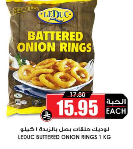 Onion available at Prime Supermarket in KSA, Saudi Arabia, Saudi - Al Khobar