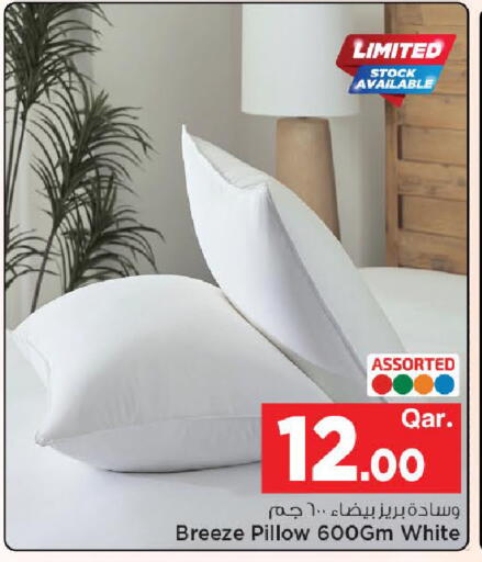 available at Mark & Save  in Qatar - Al Shamal
