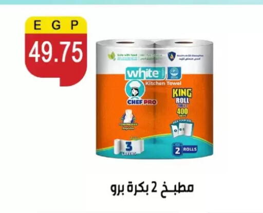 available at بن سليمان in Egypt - القاهرة