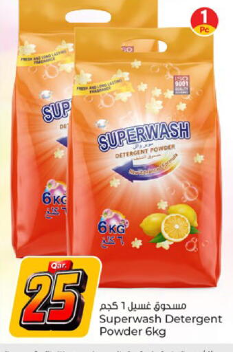 available at Paris Hypermarket in Qatar - Al-Shahaniya