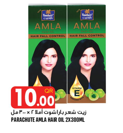 available at Food Palace Hypermarket in Qatar - Umm Salal