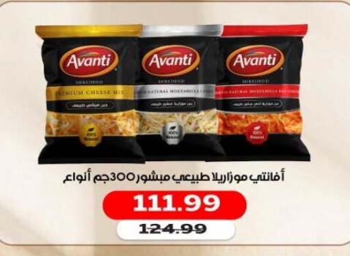 available at المحلاوي ماركت in Egypt - القاهرة