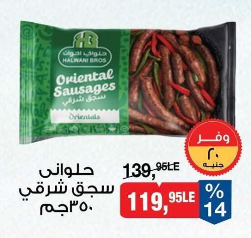 available at بيم ماركت in Egypt - القاهرة