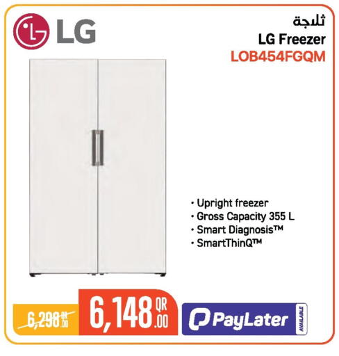 available at Jumbo Electronics in Qatar - Umm Salal