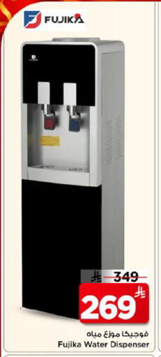 available at Mark & Save in KSA, Saudi Arabia, Saudi - Al Hasa