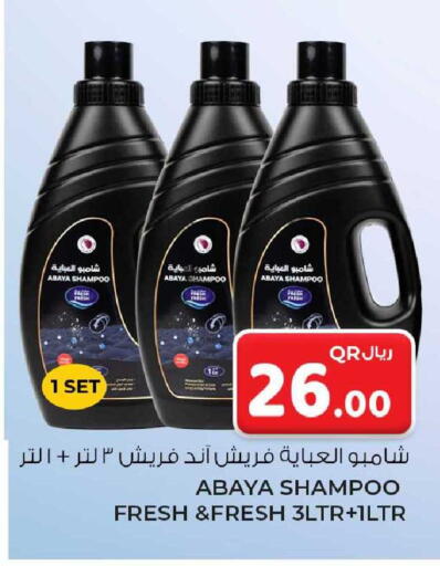 available at Rawabi Hypermarket in Qatar - Umm Salal
