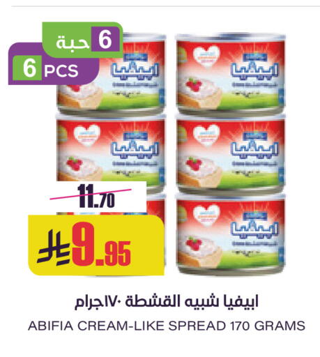 available at Sapt in KSA, Saudi Arabia, Saudi - Buraidah