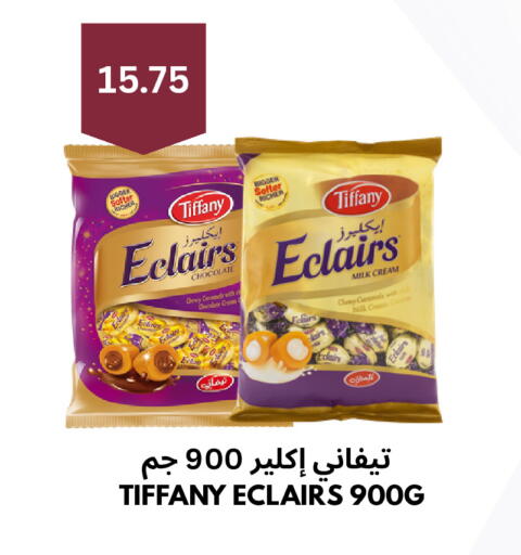 available at شركة الرسالة الذهبية التجارية حلويات جملة ومفرق in مملكة العربية السعودية, السعودية, سعودية - الأحساء‎