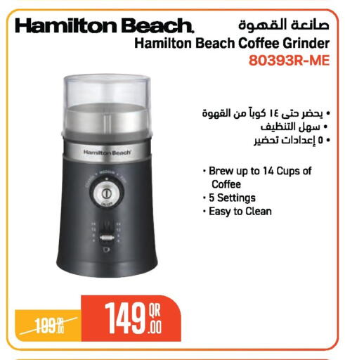 available at جمبو للإلكترونيات in قطر - الشمال