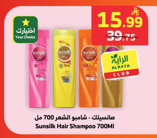 available at الراية in مملكة العربية السعودية, السعودية, سعودية - المدينة المنورة