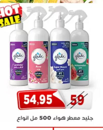 available at اسواق البدر in Egypt - القاهرة