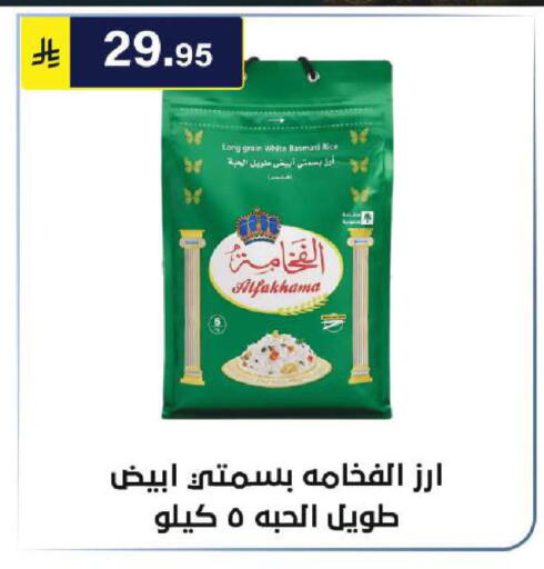available at الحسين توب أب in مملكة العربية السعودية, السعودية, سعودية - الرياض