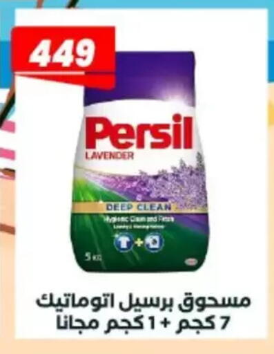 available at Arafa Market in Egypt - Cairo