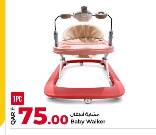 available at روابي هايبرماركت in قطر - الوكرة