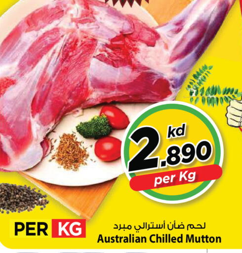 available at Mark & Save in Kuwait - Kuwait City