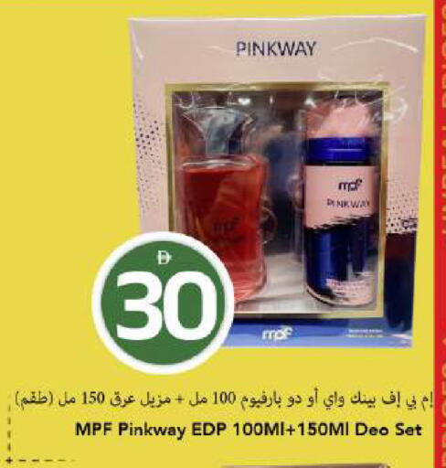 available at Mark & Save in UAE - Dubai