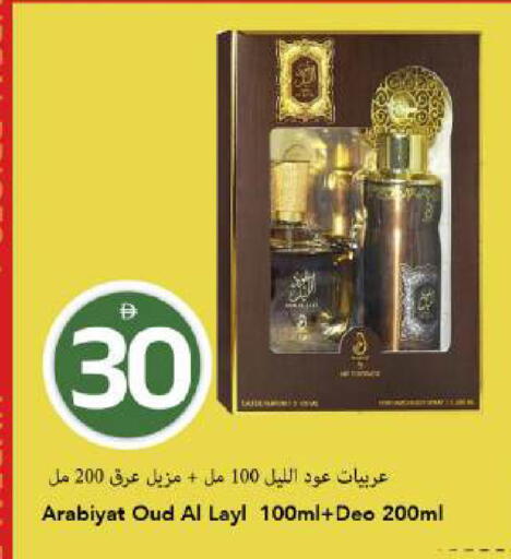 available at Mark & Save in UAE - Dubai