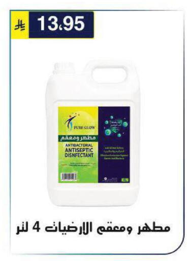 available at الحسين توب أب in مملكة العربية السعودية, السعودية, سعودية - الرياض