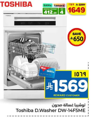 available at هايبر الوفاء in مملكة العربية السعودية, السعودية, سعودية - جدة