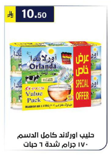 available at Al Hussain Top Up in KSA, Saudi Arabia, Saudi - Riyadh
