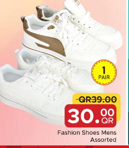 available at Family Food Centre in Qatar - Doha