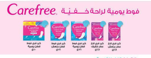 available at سعودي سوبرماركت in Egypt - القاهرة