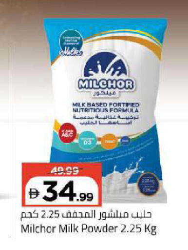 available at مارك & سيف in الإمارات العربية المتحدة , الامارات - أبو ظبي