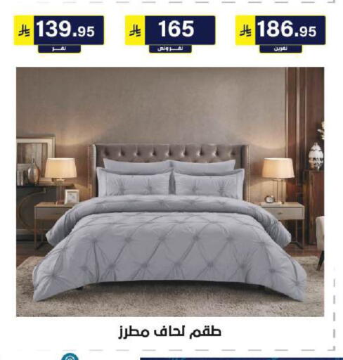 available at الحسين توب أب in مملكة العربية السعودية, السعودية, سعودية - الرياض