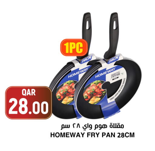 available at أسواق الملكي فرش in قطر - الخور